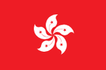 HongKong Travel eSIM 5G