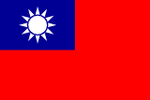 Taiwan eSIM Travel 5G