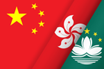 China eSIM 4G Mainland & Hong Kong & Macau
