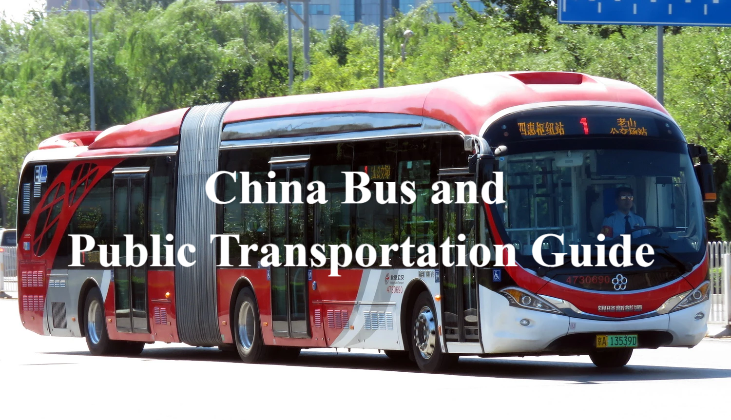 2026 China Open Transportation Guide: How to Get to the National Tennis Center in Beijing 2026 China Open Transportation Guide: How to Get to the National Tennis Center in Beijing