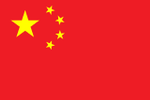 中國（含香港、澳門、台灣）eSIM 5G