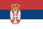 セルビア eSIM 5G