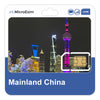 缩略图 - 中國 eSIM - 英國電話號碼 + 數據 + 簡訊