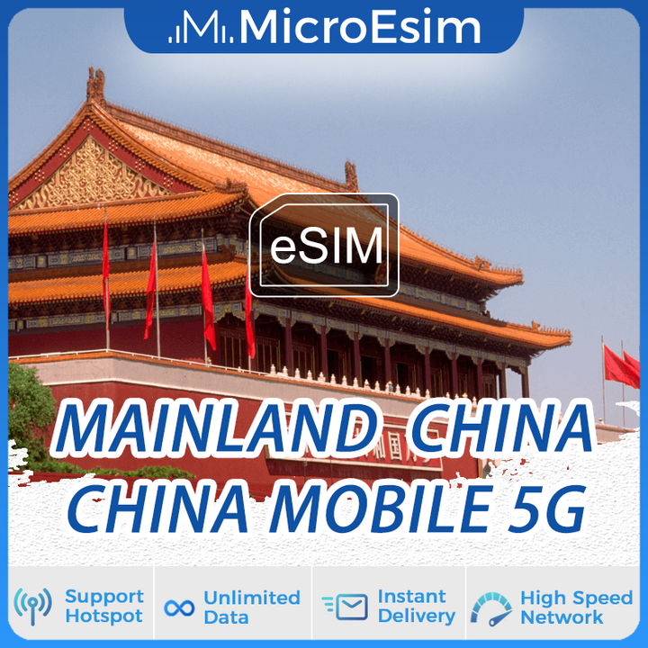 Mainland China Travel eSIM China Mobile 5G