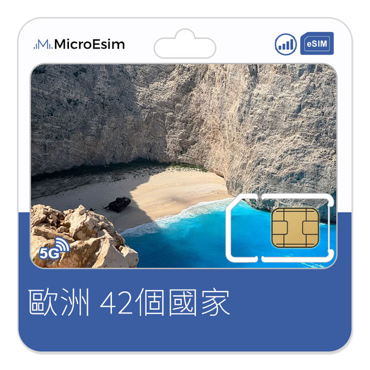 歐洲 42個國家