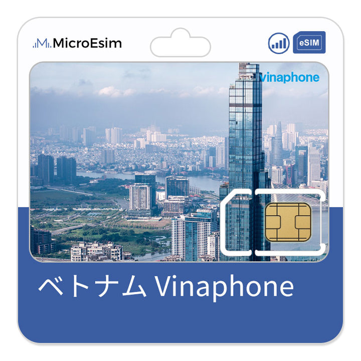 ベトナム eSIM Vinaphone